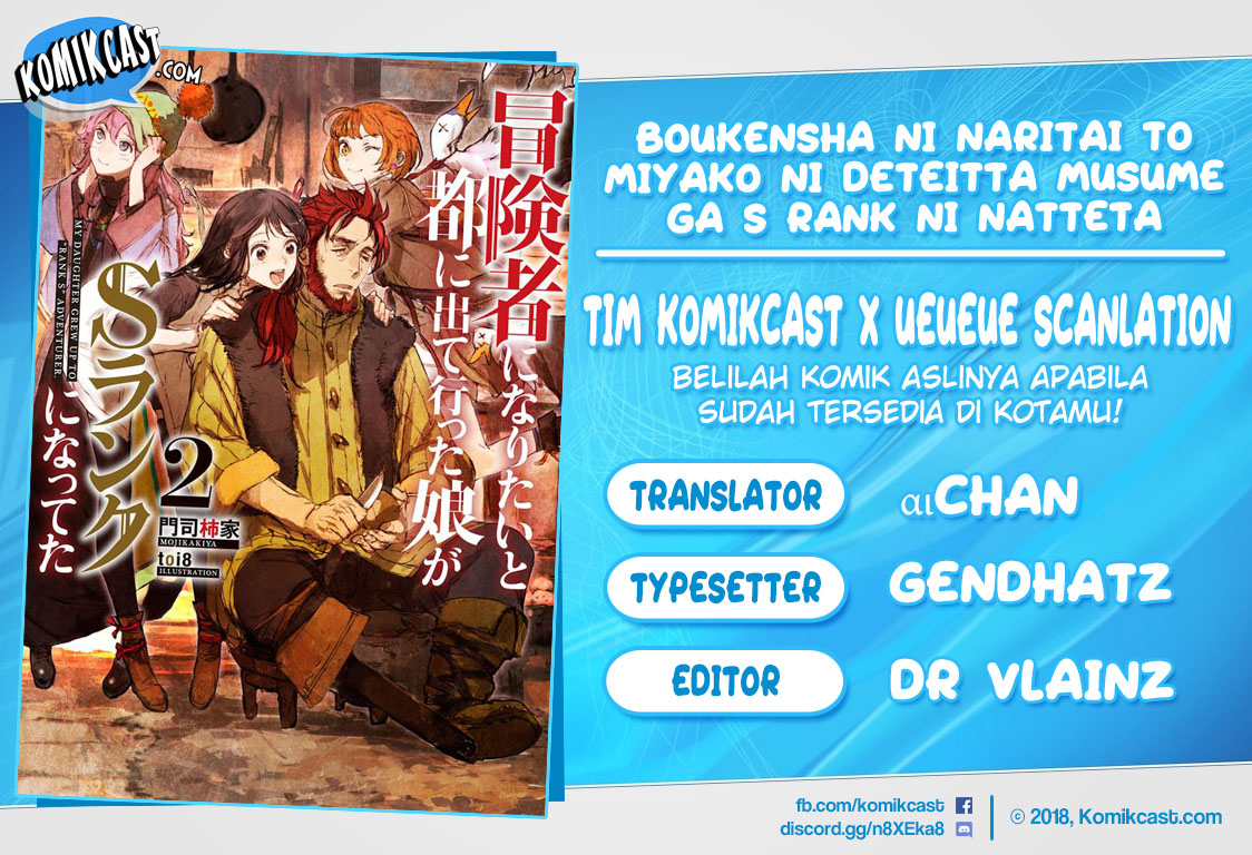 Boukensha ni Naritai to Miyako ni Deteitta Musume ga S Rank ni Natteta